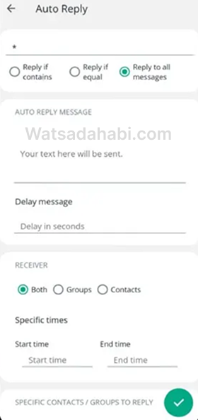 الرد التلقائي